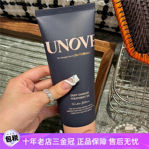 韩国Unove发膜护素补水顺