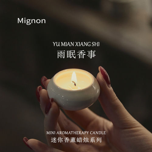 Migno雨眠香事中式薰蜡烛
