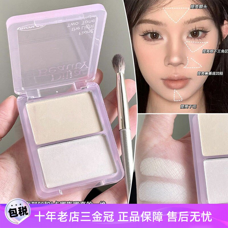 DIJA缔葭哑光高粉修容一体图片
