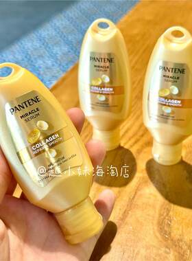 邝玲同款泰国Pante潘婷胶