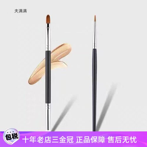 毛老师同款扁头T301海绵双