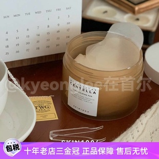 宋智雅同款SKIN1004理肤天使积雪草爽肤妆前湿敷棉片保湿水润舒缓