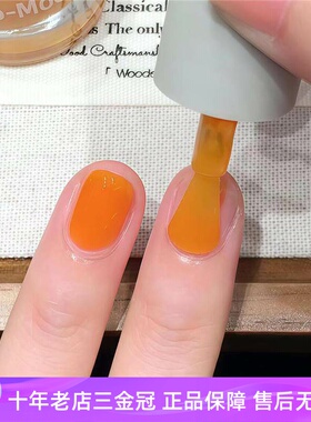 金桔蜜饯 橘橙色美甲！Twomoons指甲油免烤速干可撕水性