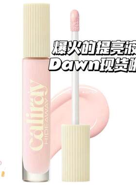 超难买现货 caliray新款眼下遮瑕液 提亮立体dawn 自然pale sun