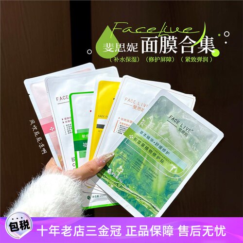 绿膜虾青素灯泡透明质酸钠
