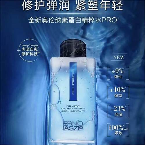 拍4等于正装｜升级版Ern