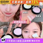 亮到村里 revecen单色眼影提亮去黄高光腮红腮紫 牛以为天亮了