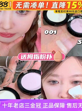 亮到村里的牛以为天亮了！revecen单色眼影提亮去黄高光腮红腮紫