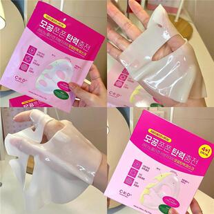 官方正品！韩国CKD希蔻德面膜视黄醇胶原蛋白弹力紧致毛孔补水女