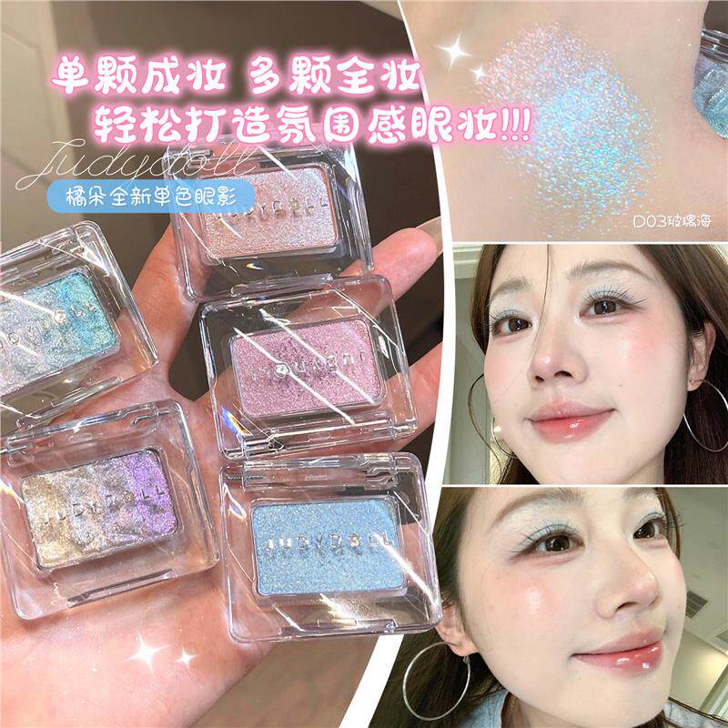 正品！Judyol橘朵眼影盘单图片
