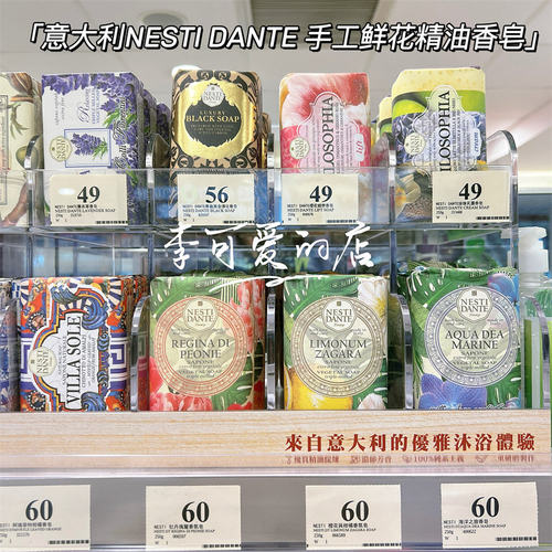 香港购意大利进口nestid