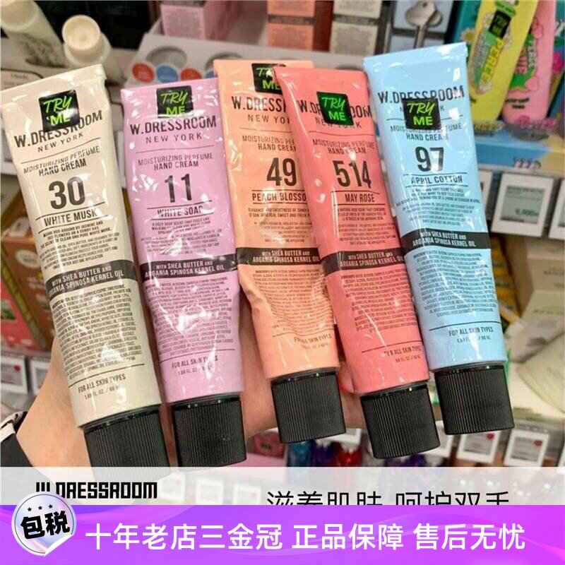 金希澈同款wdressroom多衣丝香氛护手霜97/514/30保湿水润女秋冬
