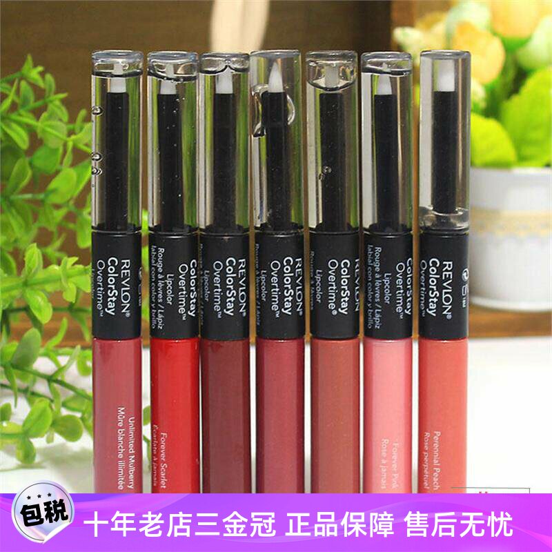 露华浓口红不脱色双头唇彩唇蜜唇釉恒彩16小时持久不沾杯防水雨衣