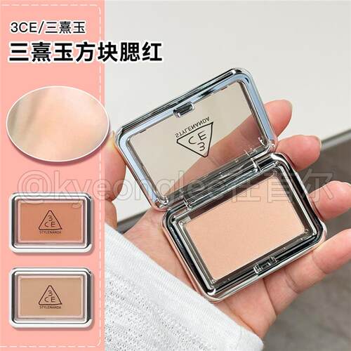 韩国3CE单色腮红方块新款