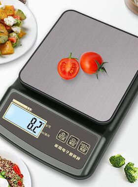 克数的台秤小型秤家用电子秤称克小称克称秤电子称准克秤烘焙厨房
