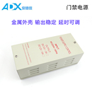 门禁电源12v3a5a门禁专用电源门禁箱控制器楼宇对讲变压器延时