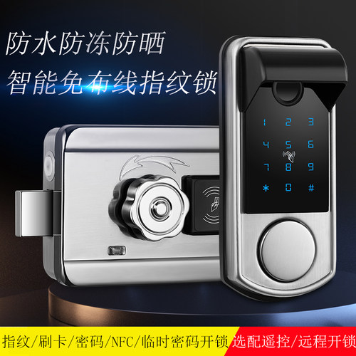 刷卡指纹锁防水免布线