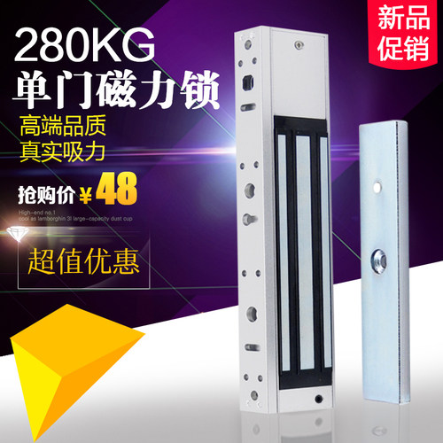 通用门禁磁力锁电控锁吸力稳定