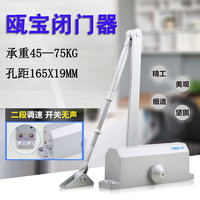 瓯宝闭门器513F 孔距165自动关门静音液压缓冲器欧宝防火门75公斤