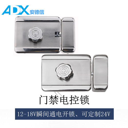 门禁电控锁钩子锁静音锁