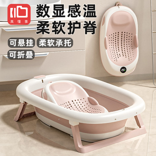 婴儿洗澡盆大号可折叠