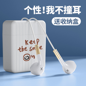 耳机有线适用于苹果华为oppo小米vivo半入耳式typec吃鸡3.5mm圆孔