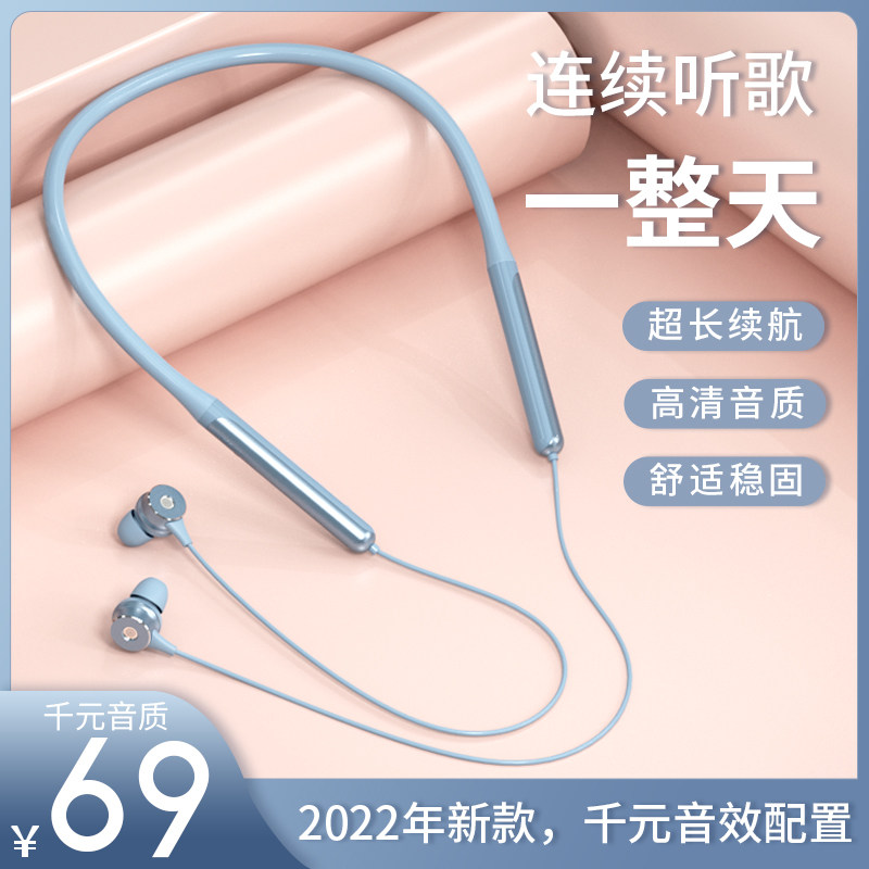 蓝牙耳机挂脖式2022年新款无线颈挂式入耳式颈挂脖运动型适用华为苹果oppo小米vivo超长待机续航高端男女士款