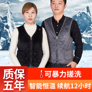 充电发热马甲电热背心全身保暖马甲男女智能加热羽绒温控马甲老年