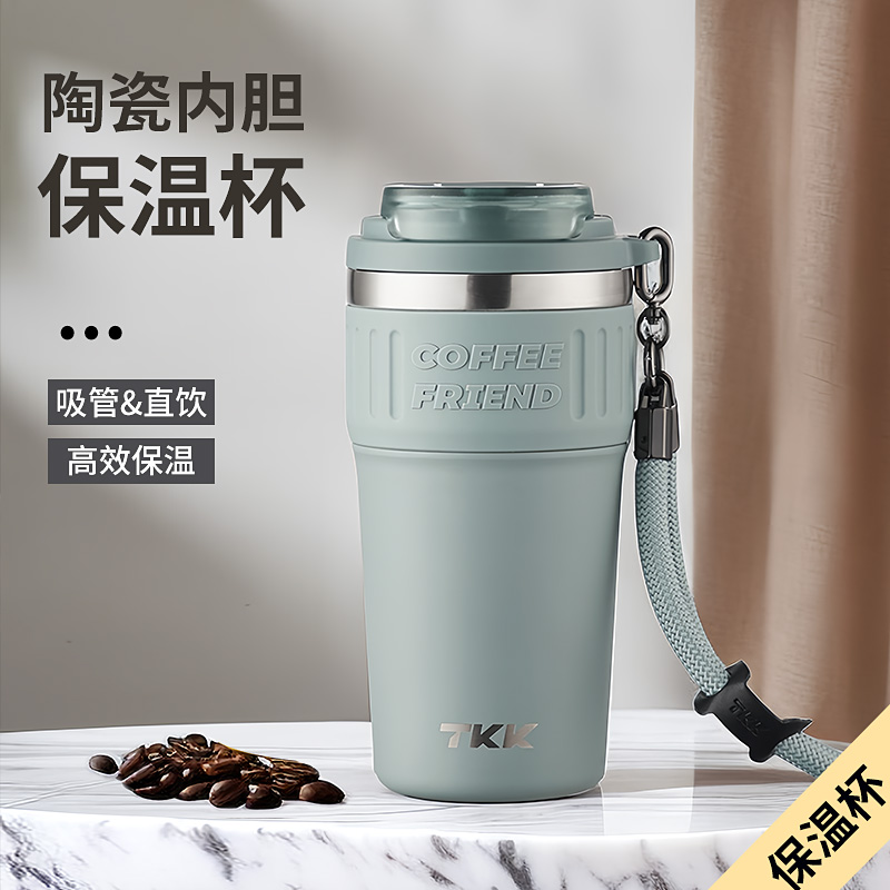 316不锈钢保温杯咖啡杯