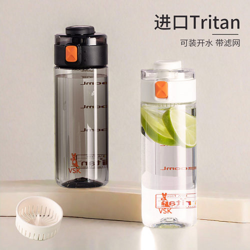 tritan塑料杯子塑料简约