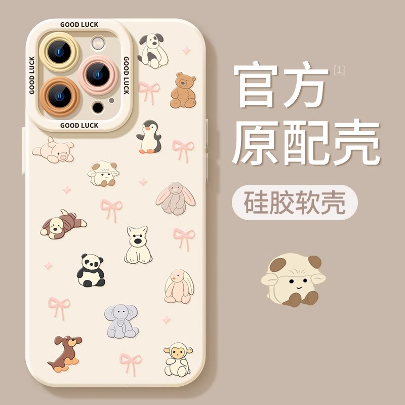 卡通企鹅适用iQOO手机壳iqoo12