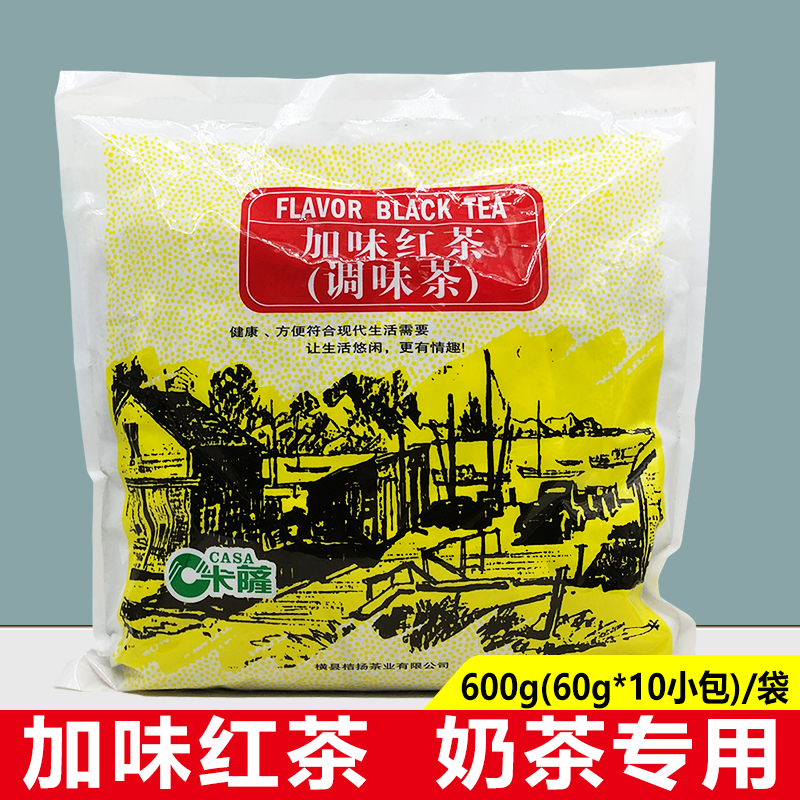 桔扬卡萨加味红茶过滤装60g*10包