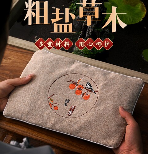 盐袋热敷包海盐粗盐艾草热敷袋理疗袋微波炉加热盐包艾灸腰盐袋子