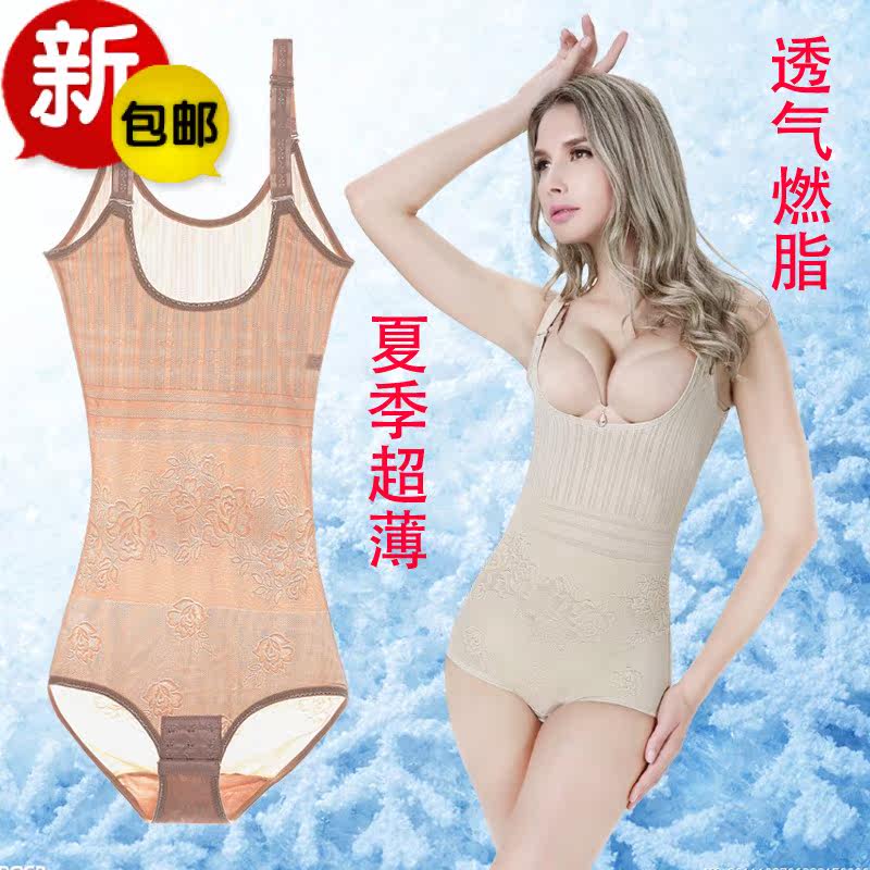 Sous-vêtement minceur sexy en nylon - Ref 697953 Image 1