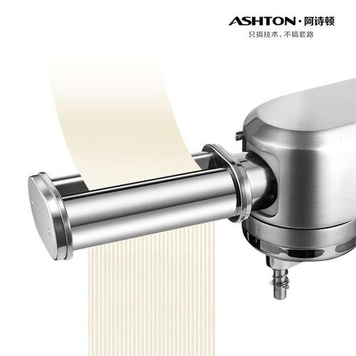 配件面条机ASHTON/阿诗顿