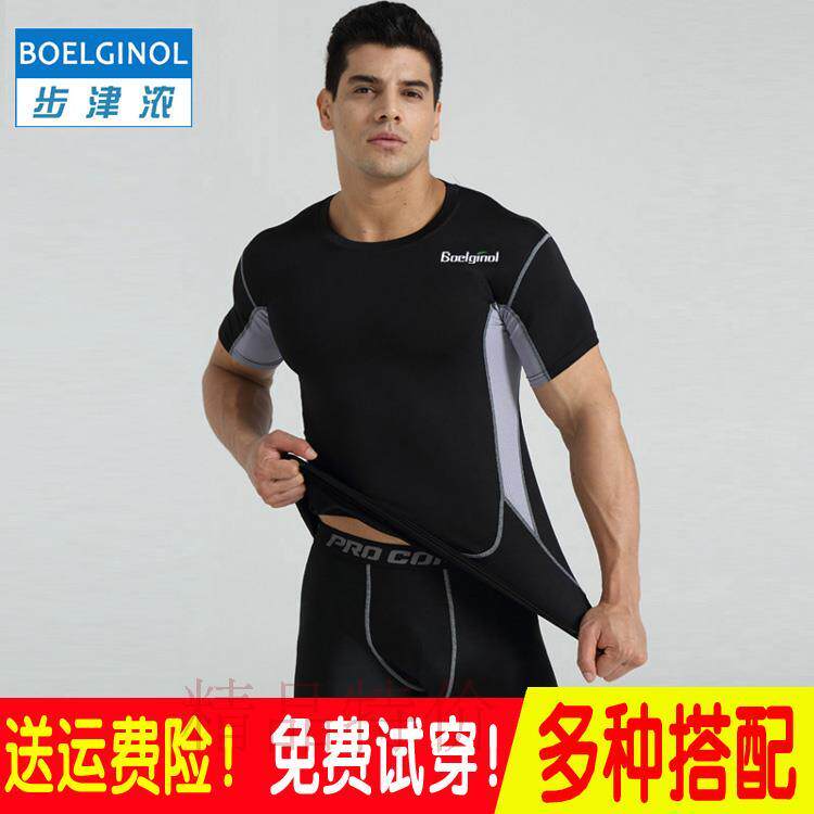 Vêtement fitness homme BJN001 en autre - Ref 609838 Image 1