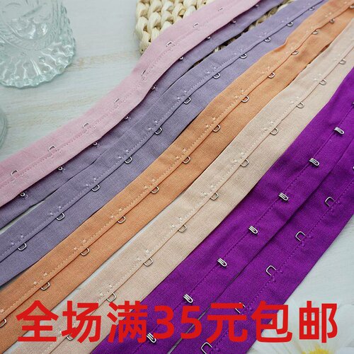 子母扣紧身衣涤纶钩扣暗扣勾棉带