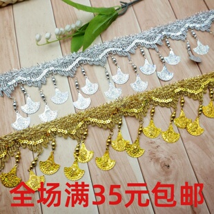 金银色流苏花边演出舞蹈服装吊穗扇形流苏花边吊边亮片花边1米价