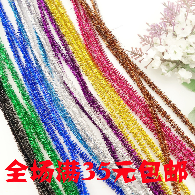 金葱毛根彩色闪光毛条扭扭棒圣诞节儿童幼儿园DIY手工制作材料