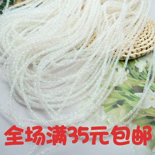 4mm白幻彩弹力鱼骨网管灯饰