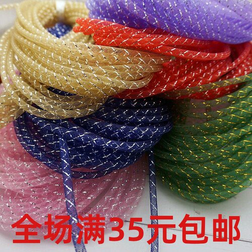 6mm金银丝弹力网管diy材料头饰