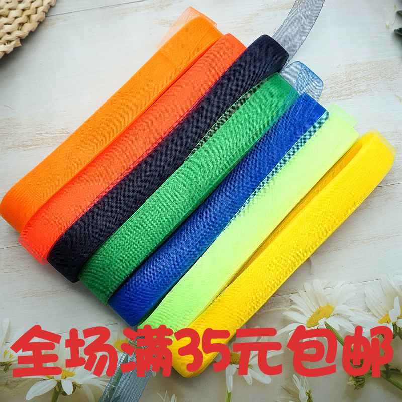 弹力鱼骨网裙撑裙摆帽子网布