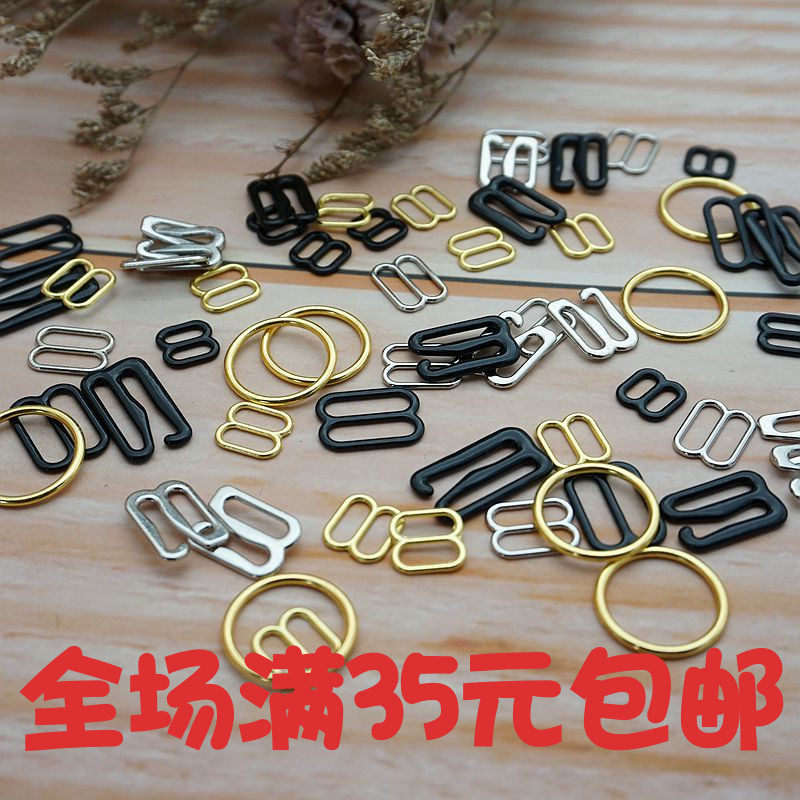 金属内衣调节扣子箱包配件辅料文胸肩带调整扣吊带纽扣8字扣9子扣,居家布艺,纽扣,淘宝优惠券,粉丝福利购,淘宝优惠卷