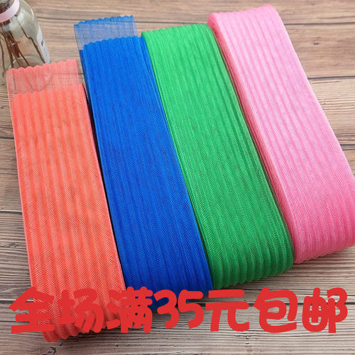 波纹弹性网手工弹力网带网纱鱼骨