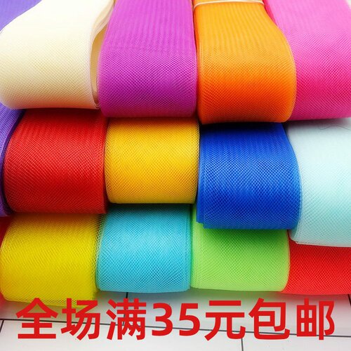 婚纱鱼骨裙撑服装网纱弹力网定型