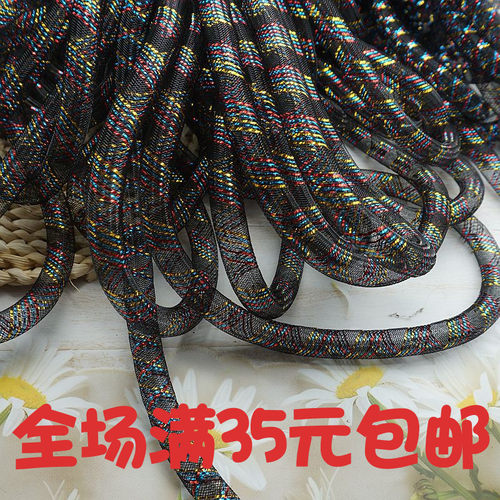 黑色七彩弹力扭曲管子造型