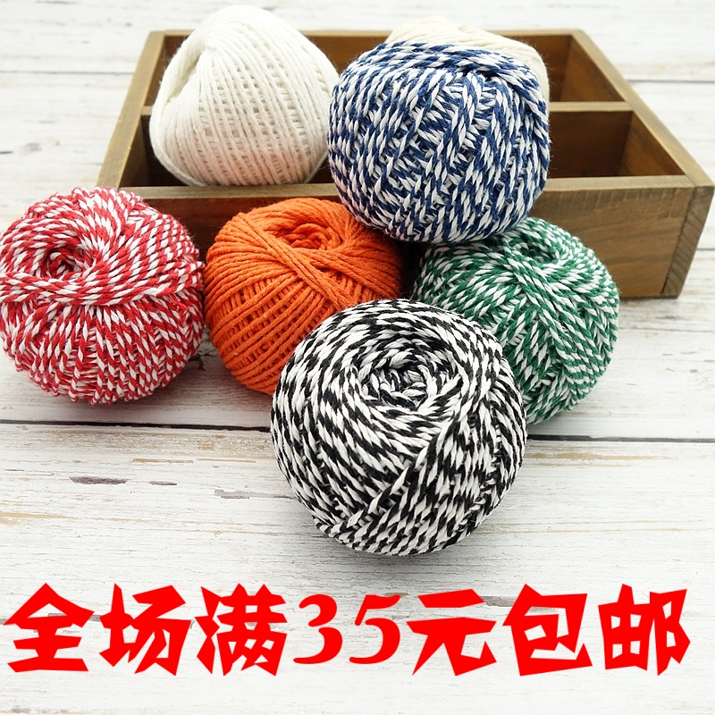 棉线包粽子线棉绳麻绳粽子绳绑螃蟹吊牌粗线包装线包装绳打包绳子