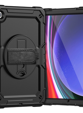 适用三星Galaxy TabA9平板电脑保护壳2023新款8.7寸SM-X110/X115A9PLUS 11英寸横竖旋转支架挂绳三层组合包边