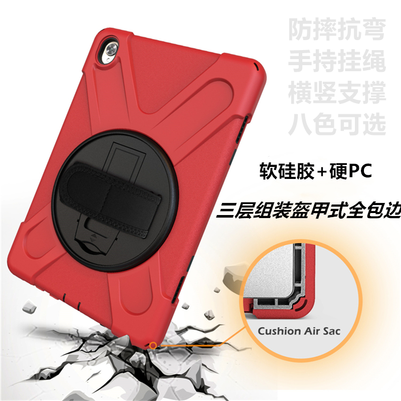 华为组合手持挂绳防摔硅胶保护套