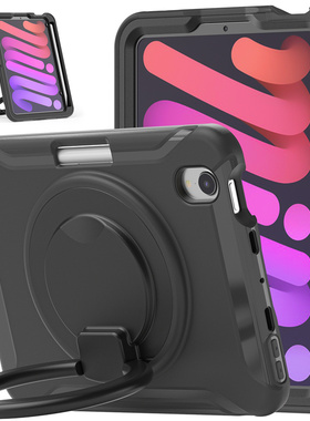 适用iPadmini6代带笔槽充电8.3寸手提支架防摔保护壳黑色横竖旋转